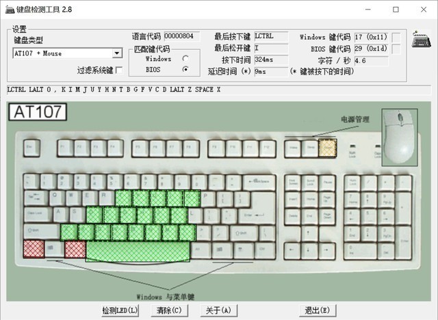 目前最“快”的键盘：雷蛇猎魂光蛛V2光轴机械键盘体验