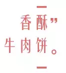 惊艳了！第一次在邯郸吃天津鼓楼二姑包子，难怪火了这么久！