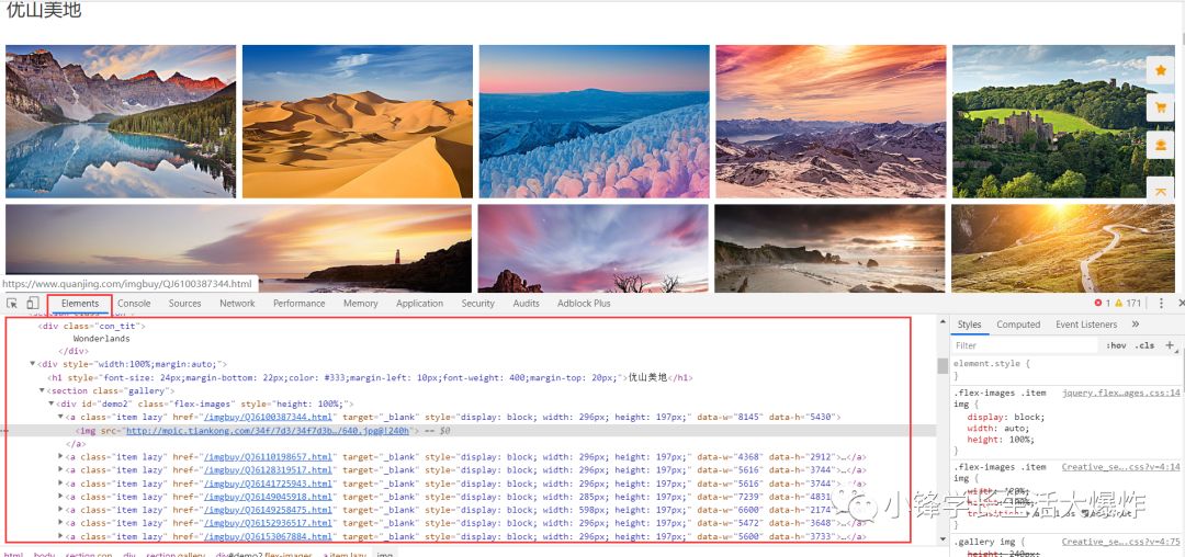 手把手教你从零开始用Java写爬虫