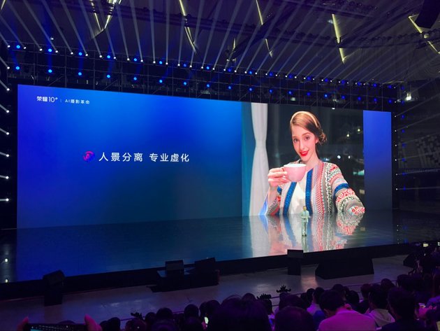 会变色更潮美 荣耀10正式发布：2599元起