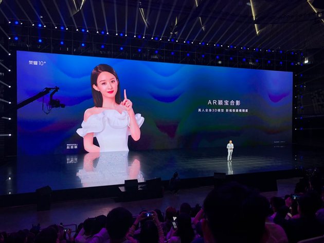 会变色更潮美 荣耀10正式发布：2599元起