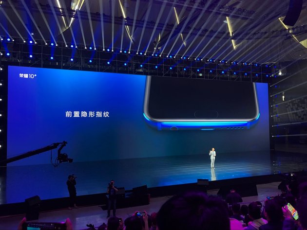 会变色更潮美 荣耀10正式发布：2599元起