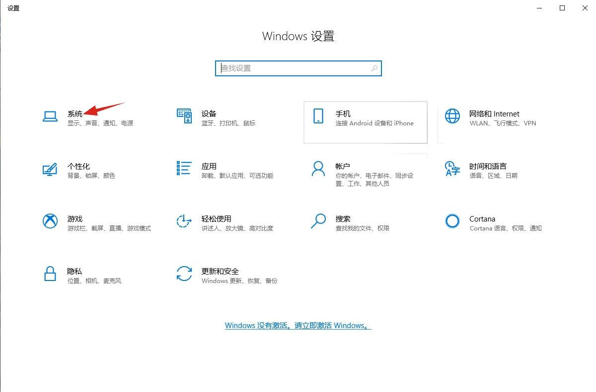 笔记本电脑黑屏后无法唤醒怎么处理？