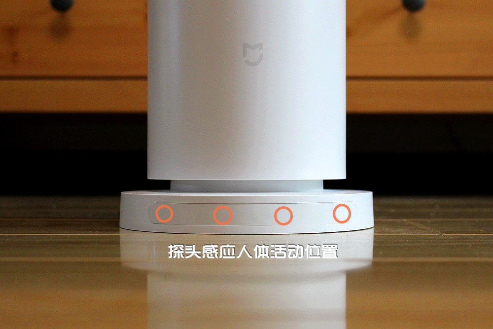 小米上新：米家立式暖风机 智能送风 暖随人动