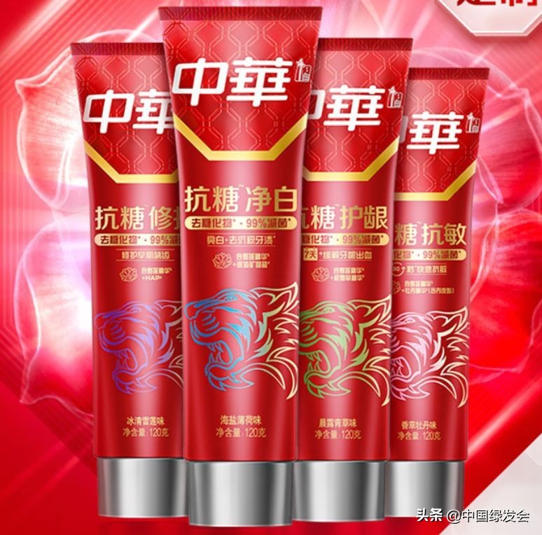 以雪莲和大花红景天为营销主打的品牌，能否公开其合法采集来源？