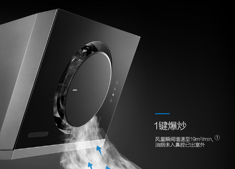 油烟机买华帝还是老板好？哪个性价比高？谁更值得入手？