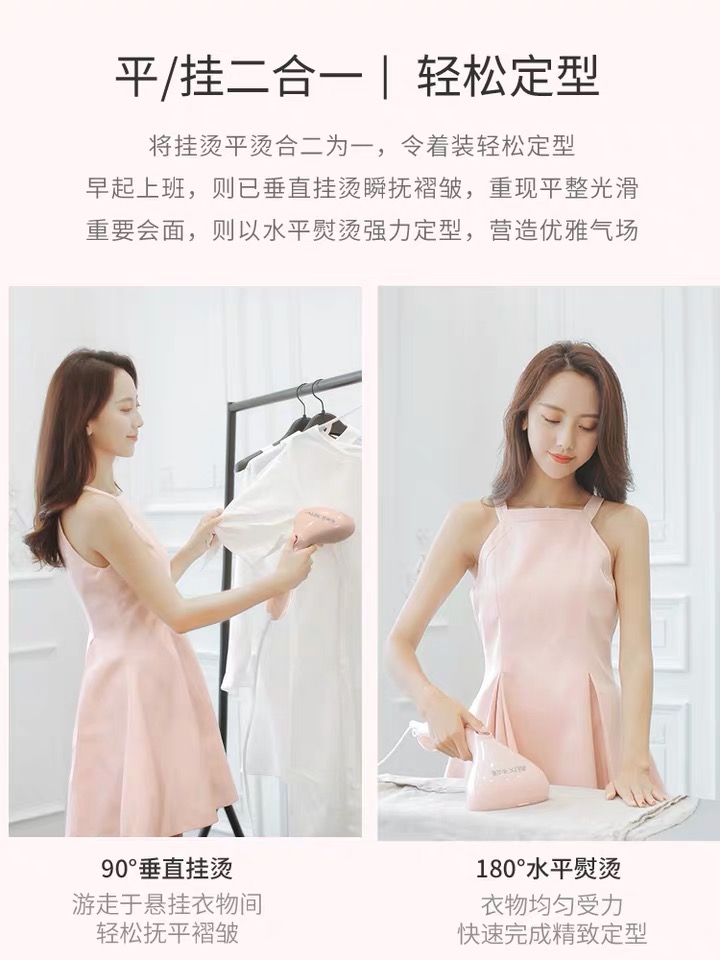 奥克斯 便携式手持挂烫机