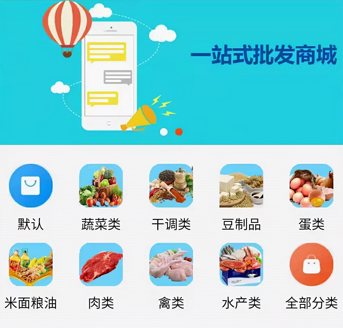 网上订货系统软件怎么样？好不好用？