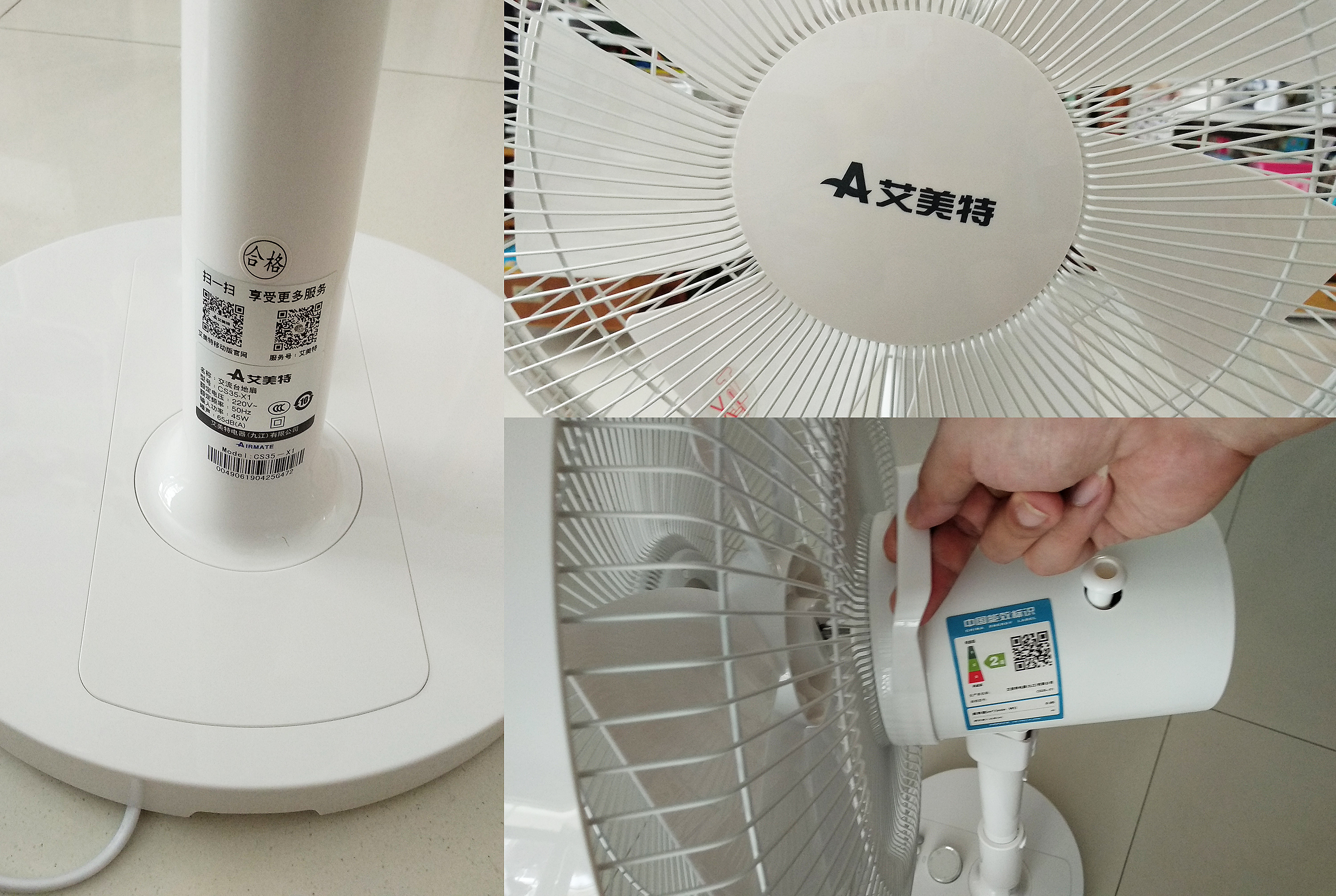 面对马上到来的炎炎夏日，艾美特电风扇怎么样