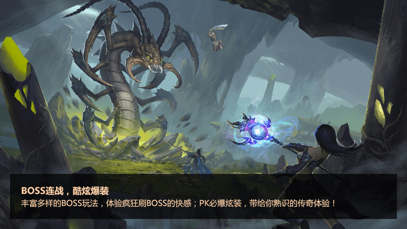 传奇霸业赚钱攻略分享，让我们一起在玛法大陆再创霸业之路