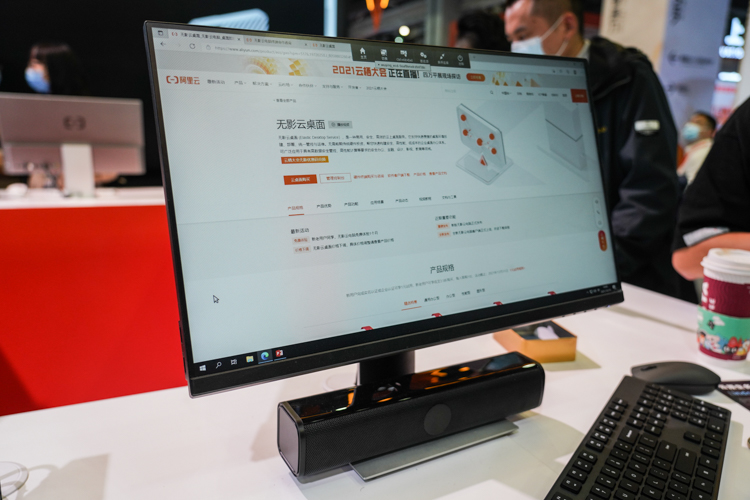 阿里云展示两款一体机：采用无影融合架构，为设计师而生