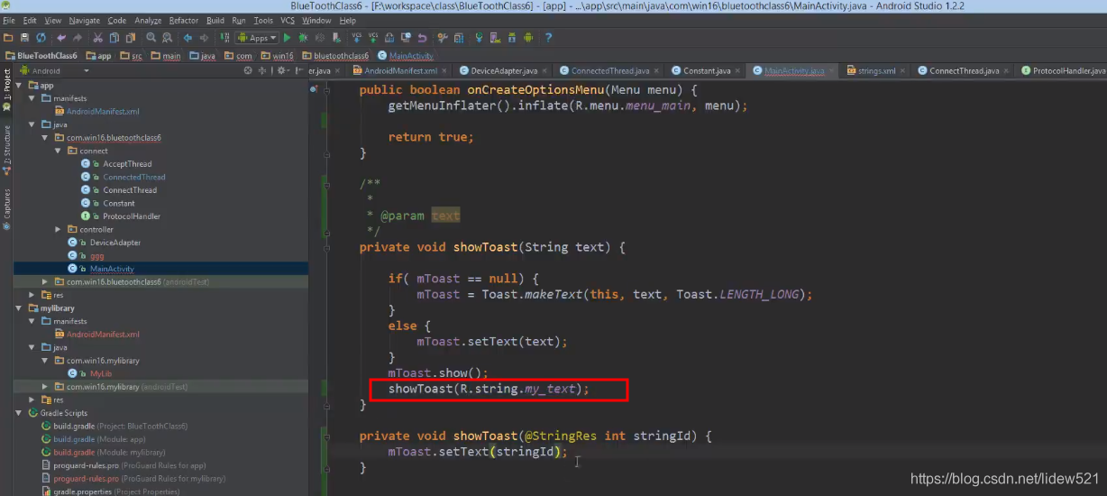 AndroidStudio_开发工具的设置_代码编辑器使用