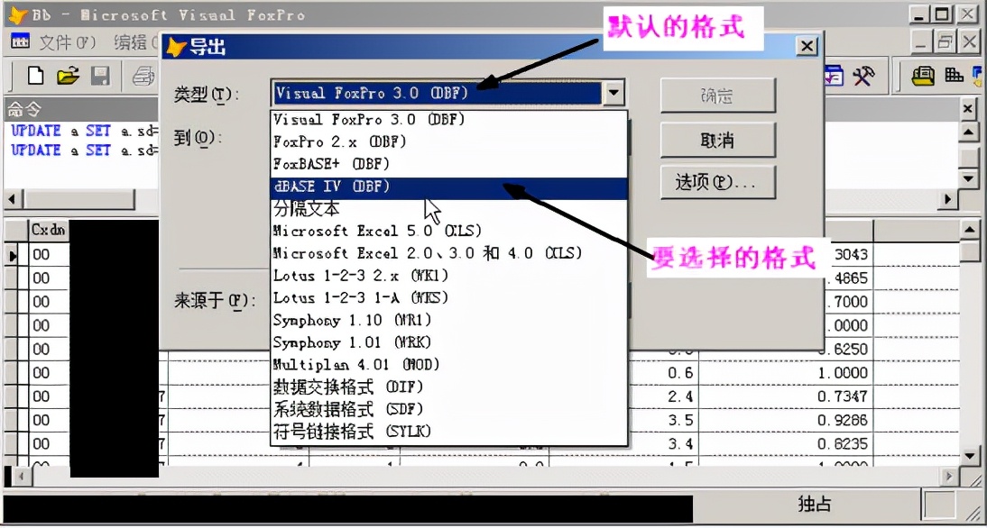 Access数据库这些功能，让你爱不释手，助你在工作中游刃有余