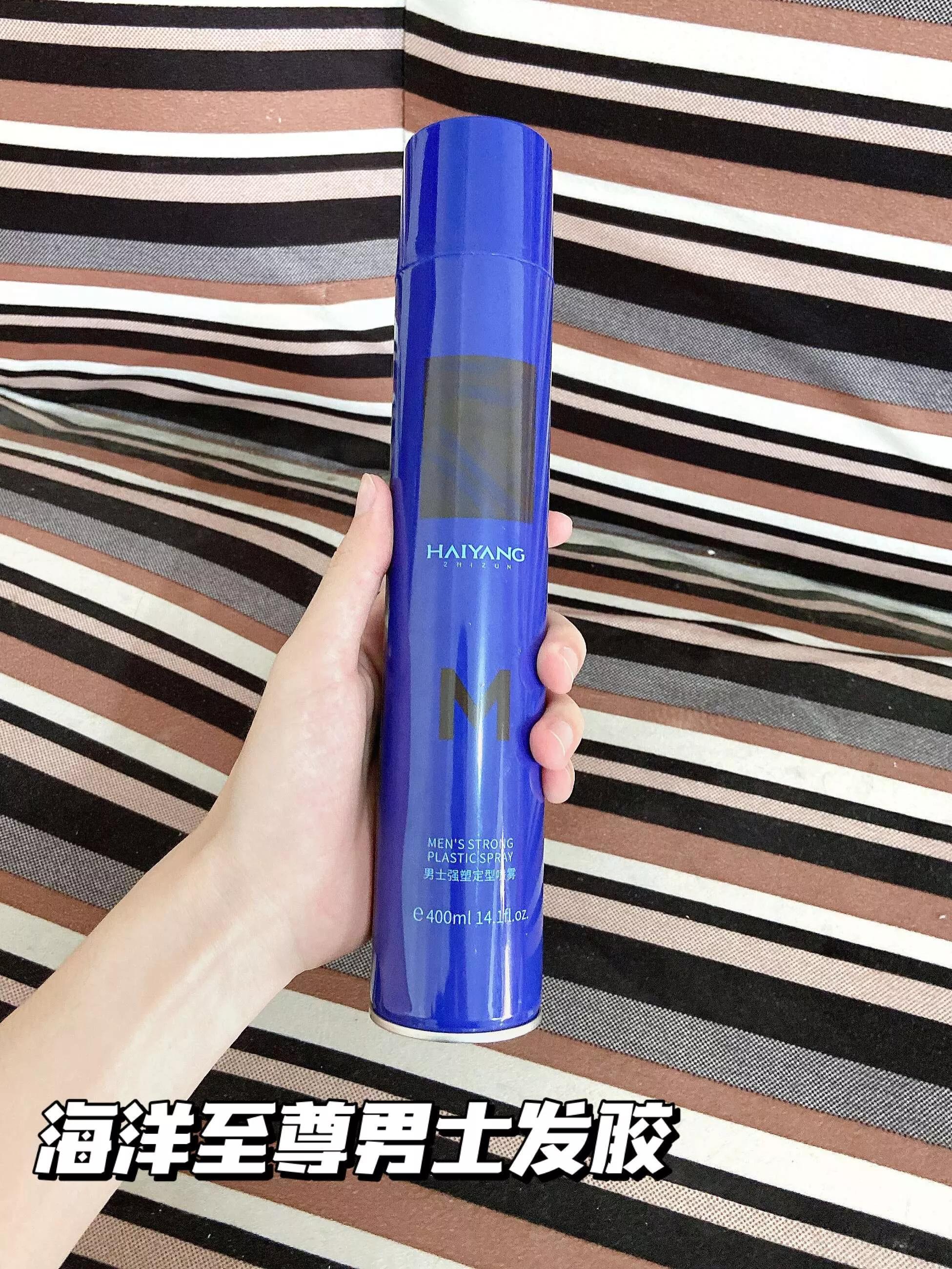 不废话，这三款发胶我来告诉你好不好用