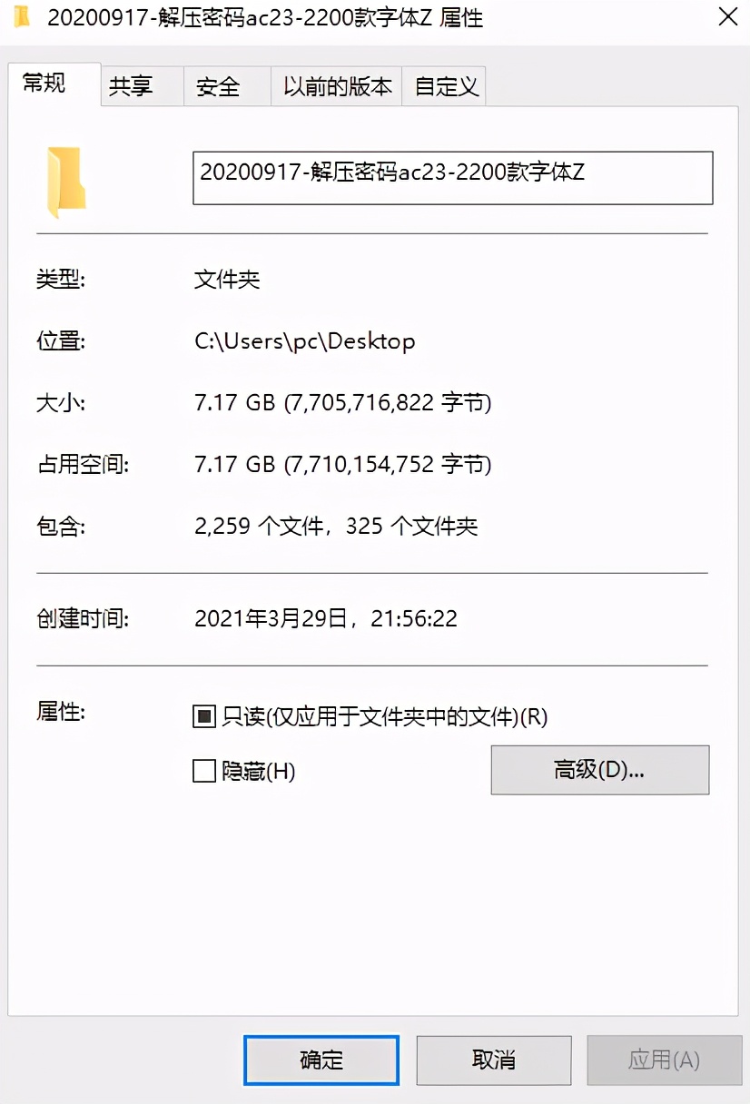 2200款字体文件，中英繁Fonts文件，安装应用简单轻松