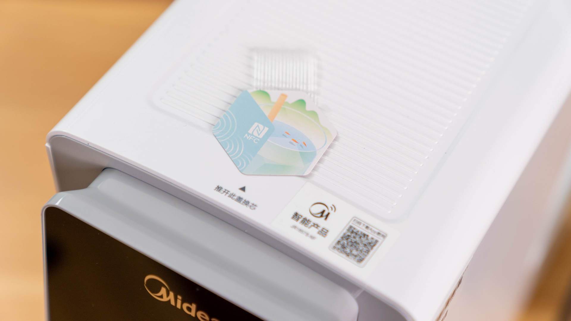 过年了给妈妈买台桌面免安装的美的JT100净水机吧