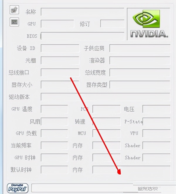 好用却不火的软件推荐1：nvidia inspector