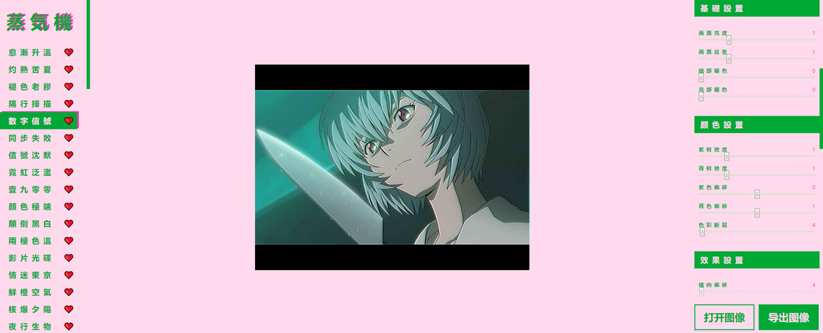 我们测评了10款抠图工具，才帮你找出这5个完全免费的应用