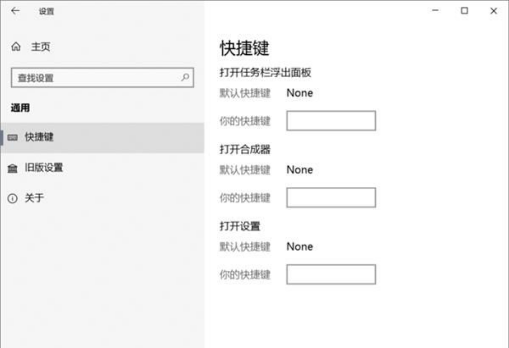 实用小工具EarTrumpet完美调节Win10音量
