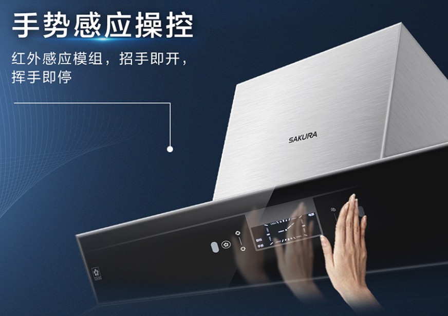 分析：樱花油烟机质量怎么样？