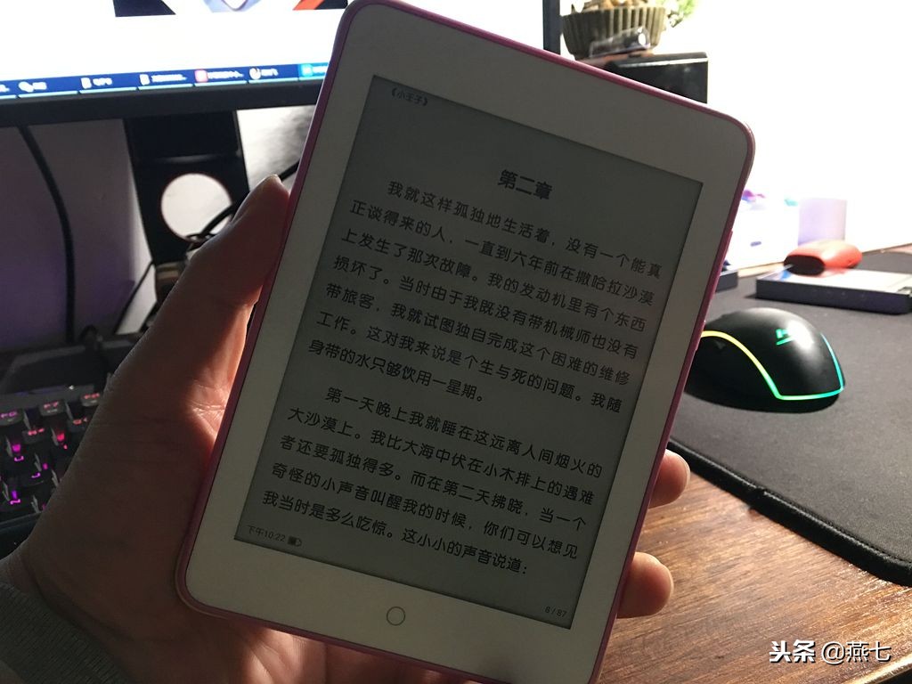 用安卓系统做电子阅读器，你还会拿Kindle盖泡面吗
