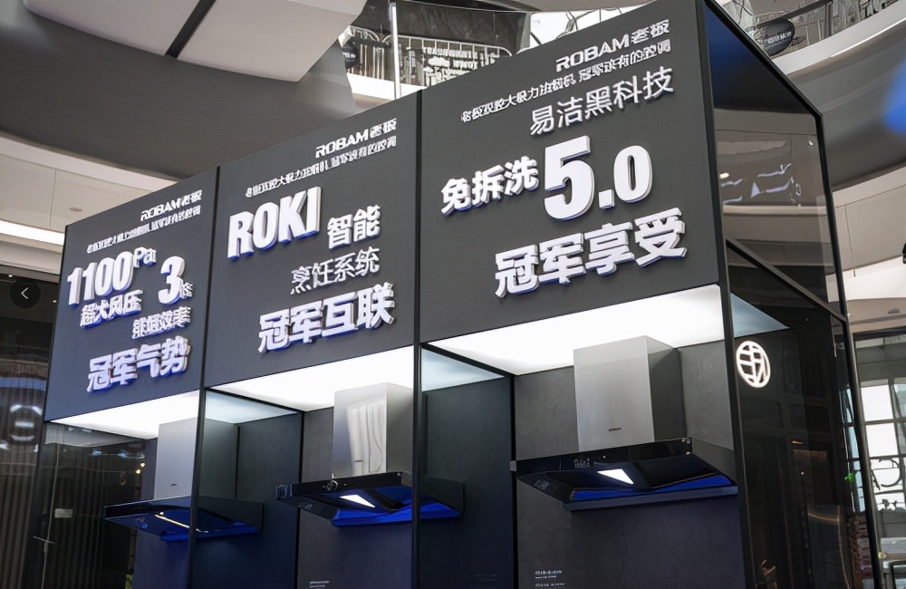 老板电器双腔大吸力油烟机，“冠军”品质引领双腔时代