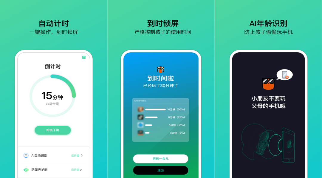 推荐几个黑科技工具，功能太强让友商望尘莫及