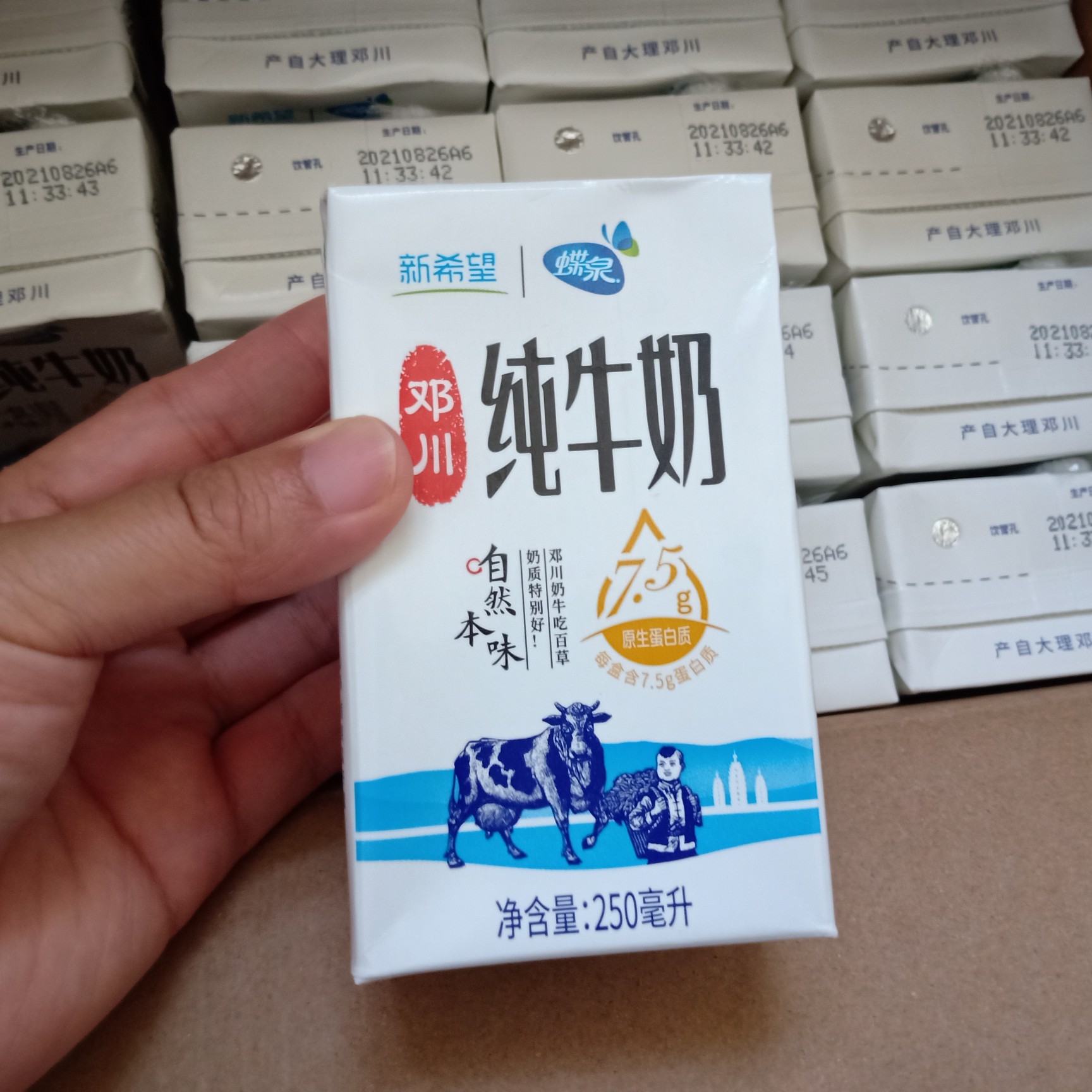 什么值得批发！低调乳业巨头-新希望旗下10款牛奶进货价