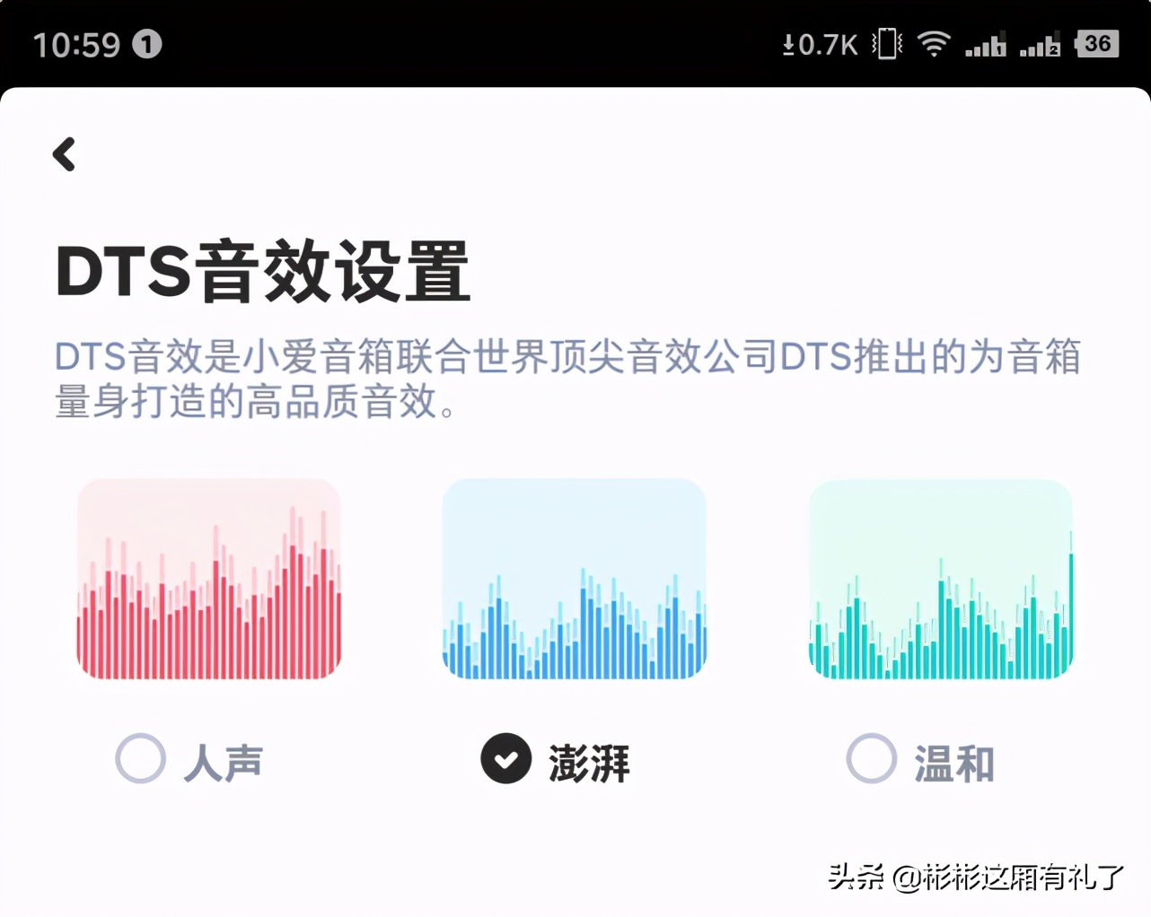 控制老电视、组合立体声，一对小爱音箱Pro可以这么玩