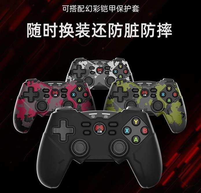 北通蝙蝠4游戏手柄评测：性价比超高的游戏手柄