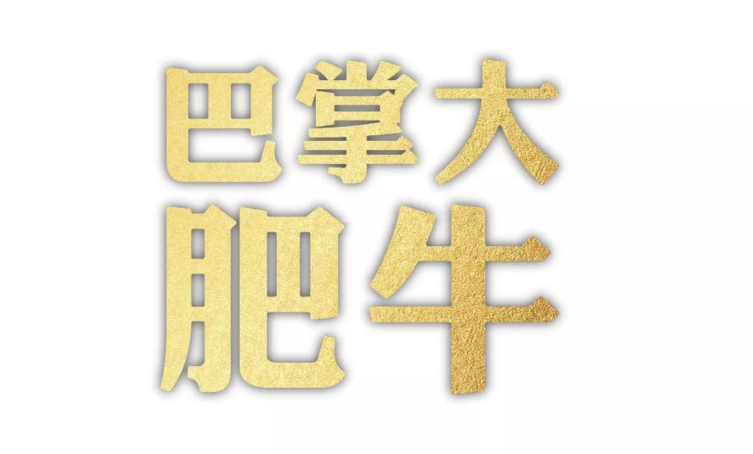 收藏分享丨傣妹火锅「品牌全案战略升级」复盘拆解