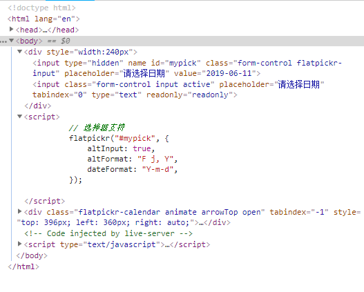 轻量级的、功能强大的没有依赖项的javascript日期选择器