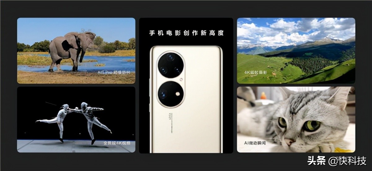 拍遍大好河山 华为P50系列手机让你秒变摄影高手：4488元起