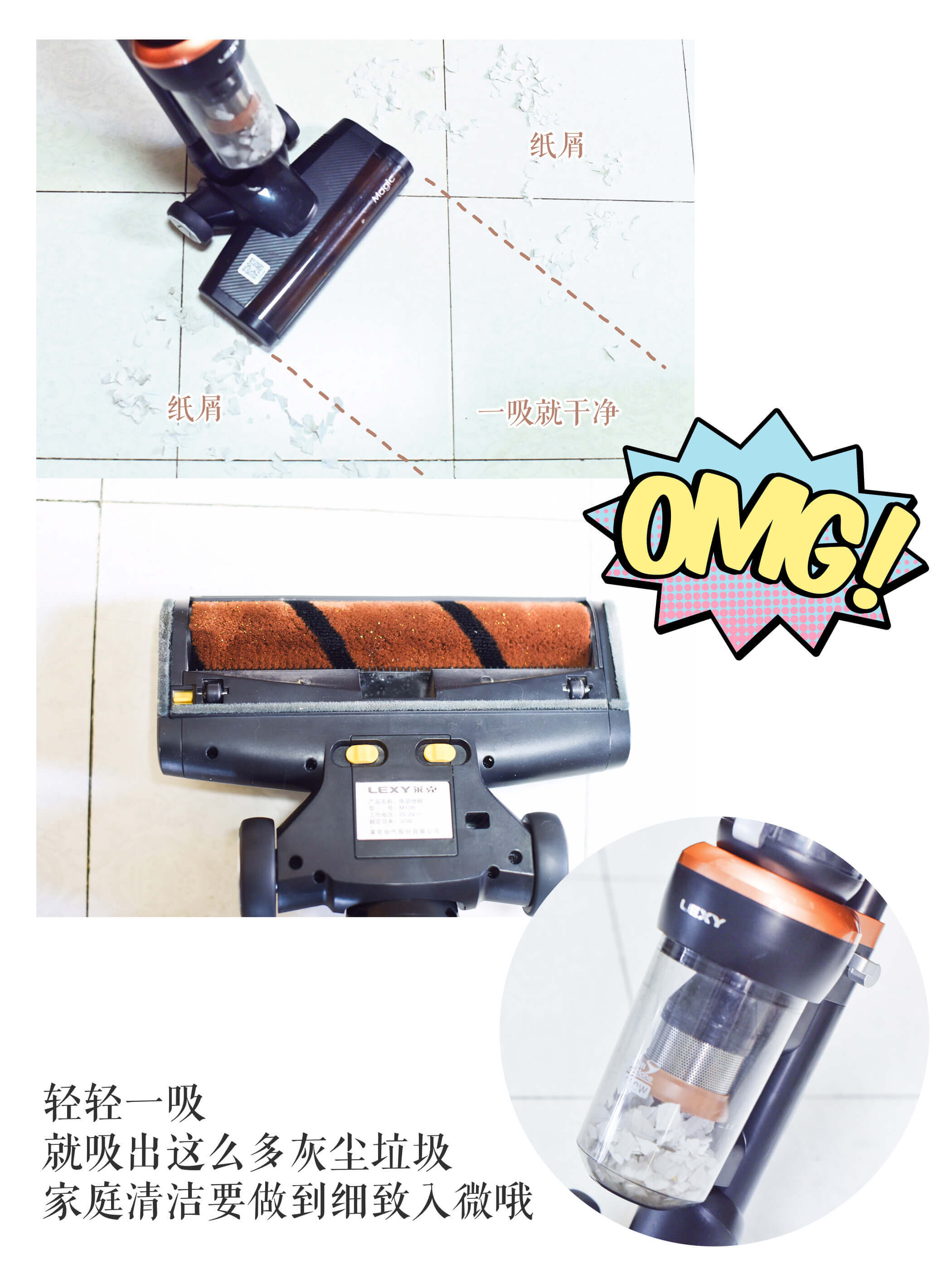 有宝宝和毛孩子，吸尘器我选莱克
