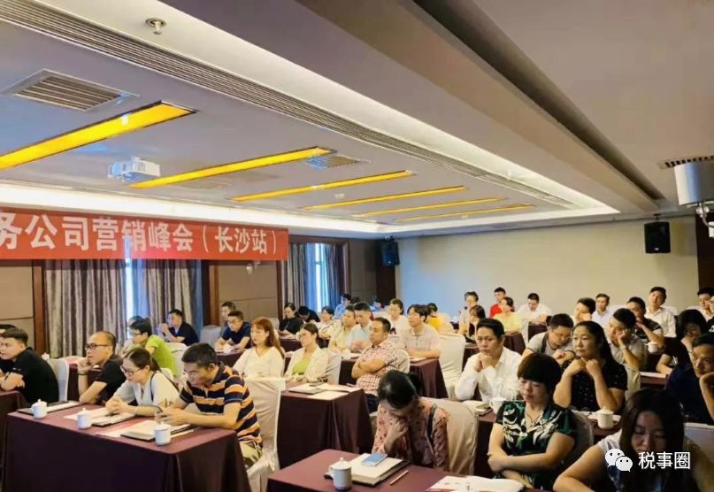 注册公司要哪些条件？长沙注册公司要多少钱？注册公司流程