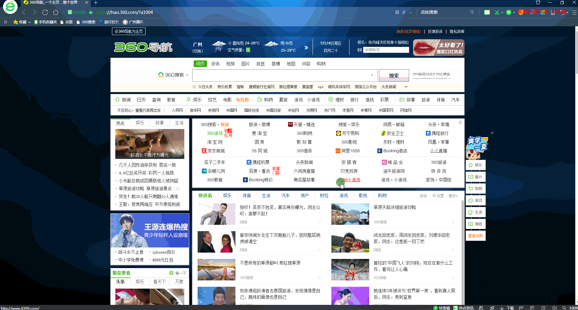截取滚动屏幕，还能录制视频，这个截图软件太强了！