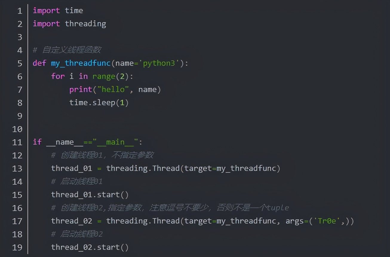 Python攻防-暴力破解ZIP加密文件的密码