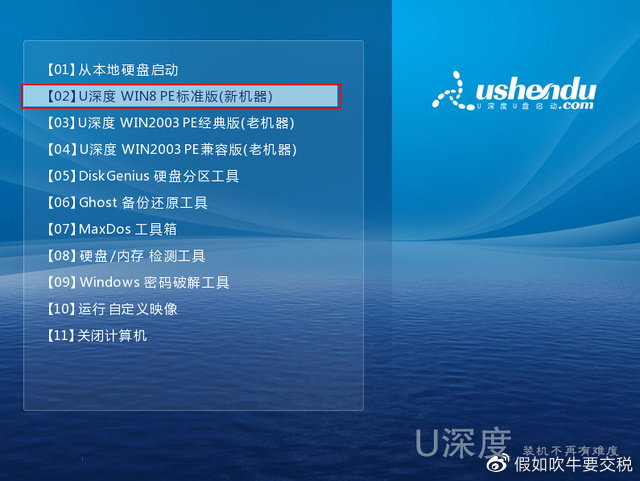 电脑重装系统哪个软件好