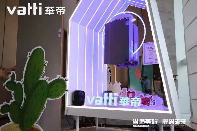 业界首款“鸿蒙”热水器，华帝零冷水热水器JW6i打造更好沐浴体验