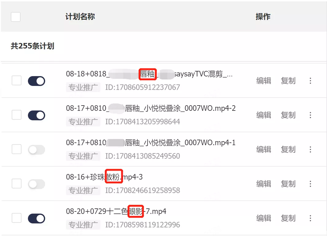 商家需要知道的快速起量窍门：短视频引流直播间