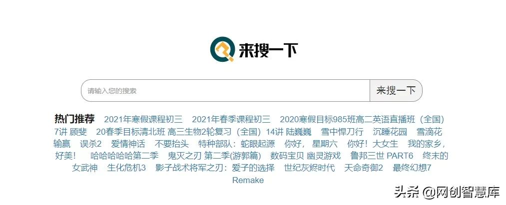 2022年亲测，12个免费好用的网盘资源搜索网站，从此找资源不花钱