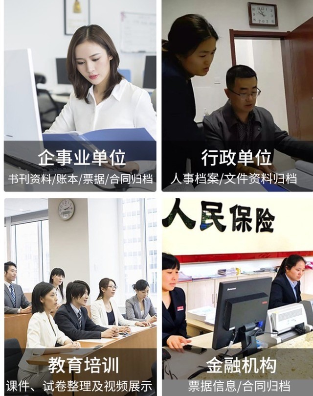 超出预期 科密A5312高拍仪测试