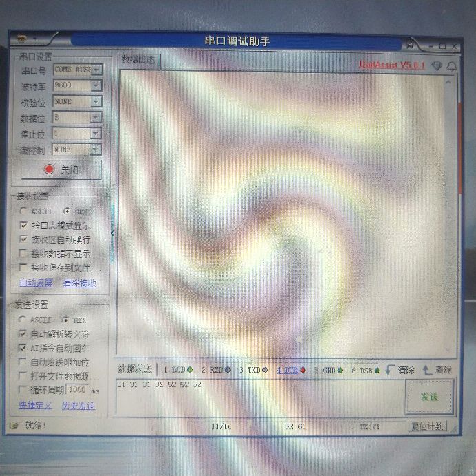 USB转串口连接线与串口调试助手的使用