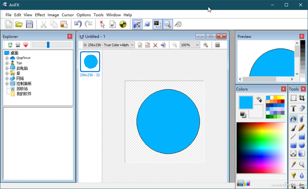 软网推荐：轻轻松松制作与处理图标