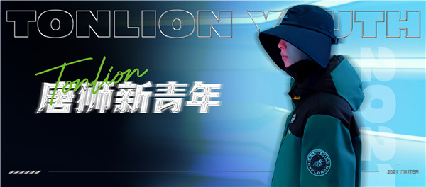 新国潮时代成功俘获新生代的心，休闲装龙头唐狮的秘诀是什么？