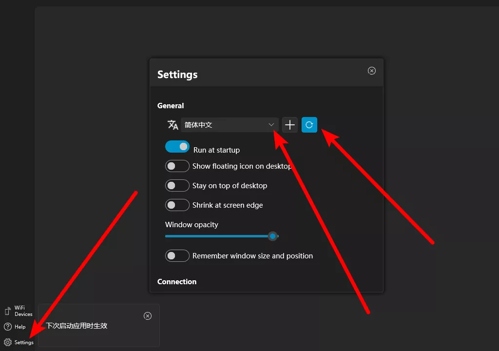 一款只需在电脑端安装，同时支持无线和有线连接的投屏软件