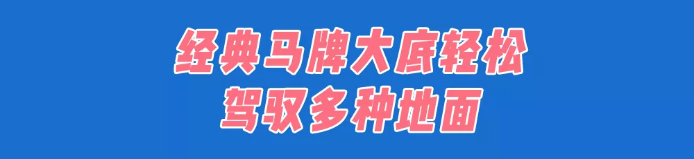 阿迪达斯ADISTAR跑鞋，革新保护与支撑​，探索长距离慢跑的乐趣