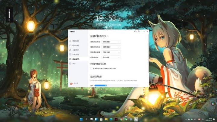 「小米小爱鼠标体验报告」是面向未来的鼠标吗？只能说有点意思