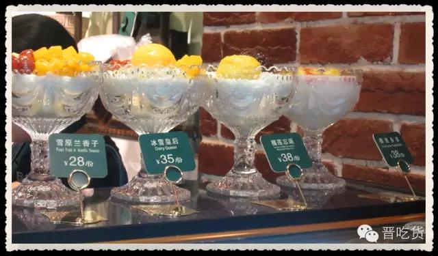 货比货得扔---太原市万达的两家港式甜品