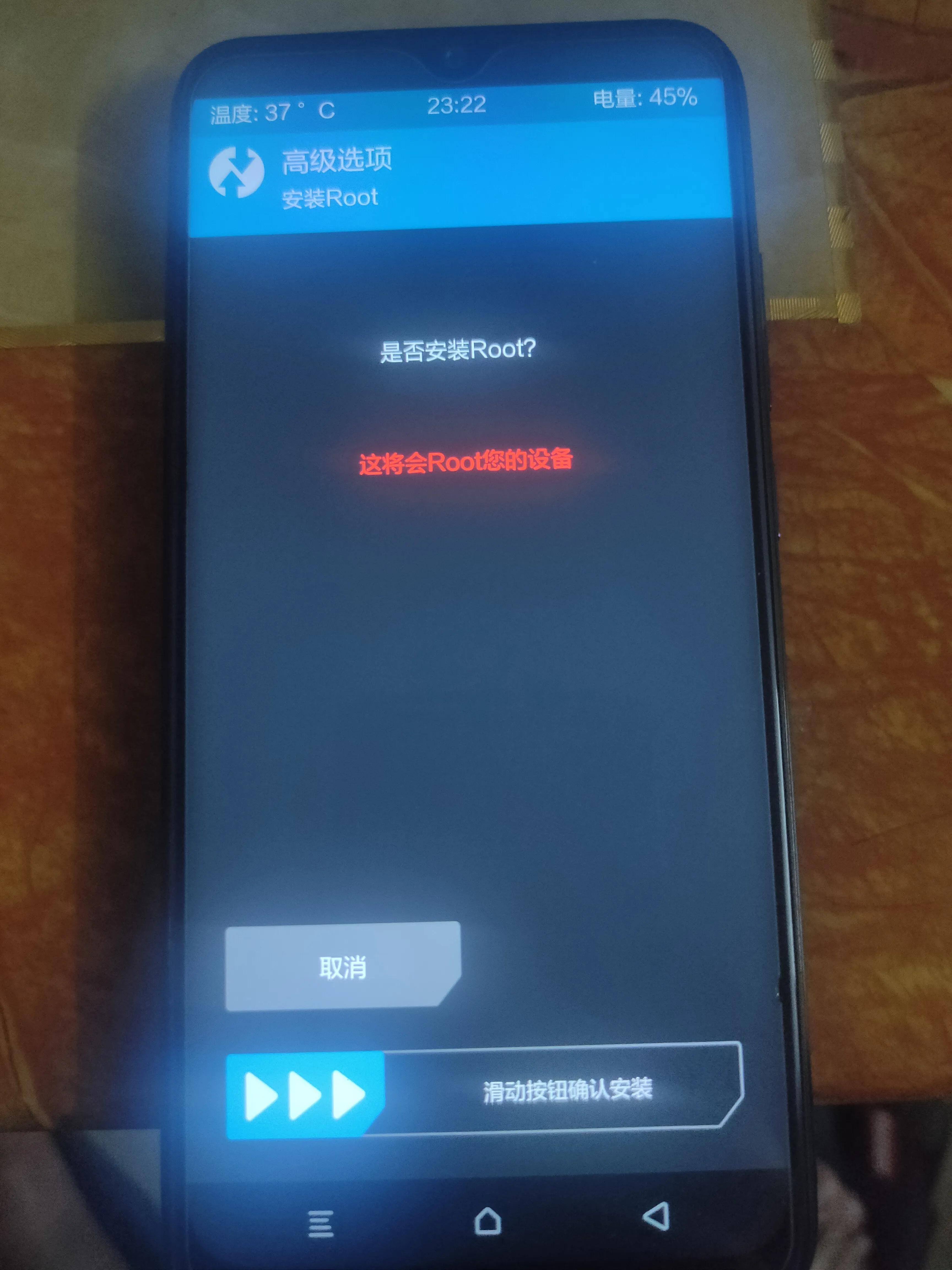 小米手机红米Note8 root教程